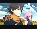 「Fate/Grand Order -絶対魔獣戦線バビロニア-」第1弾PV