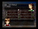 【モンスターファーム2】ハローワールド。アイアンオトメ、デス。 056[実況]
