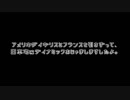 【卓ゲ系APヘタリア】KP英とオタク三国の「電脳の海を泳ぐ自我」Part0修正版【脳内リプレイCoC】