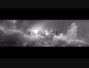 【UTAU Newcomer】SPiCa (short ver.) 【小泉キル『Strawberry』】+ PV