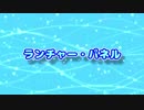 AV Linux (37) ランチャー・パネル