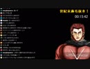 ブラジリアンワックスと戦うシロウケン