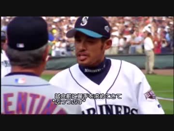 【MLB】2001年イチロー初のオールスター出場（日本語字幕付き）