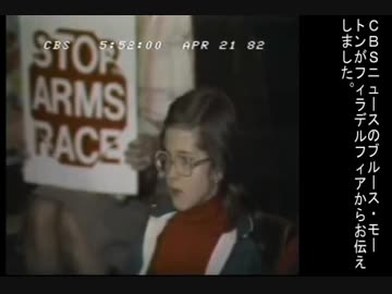 Thumbs Down on Nuclear War Civil Defense Programs (1982)