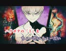 【ニコカラ】ドッペルアリー《ナナヲアカリ》(On Vocal)