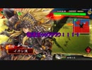 ケニアで成し遂げる三国志大戦10