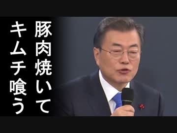 韓国式のPM2.5対策が科学的根拠のない迷信と科学者に断定され世界中の笑いものに（笑）