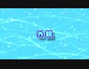 AV Linux (39) 外観