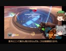 【ゆっくり実況】イチから始めるオーバーウォッチ！Part.12