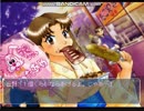 トゥルーラブストーリー２　初プレイ動画　その５