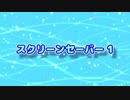 AV Linux (40) スクリーンセーバー1