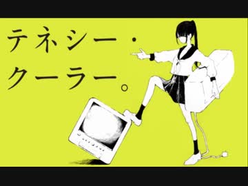 人気の なぎさ ボカロp 動画 29本 ニコニコ動画