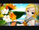 【MMD】Bye-Bye【Lat式リンYohl流V4Xモデル】