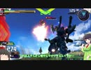 【EXVS2】ゆっくりセイカさんは滅びゆく機体と共にpart4.5【後編】