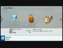 世界地図を作ろう！信じて信じて「ネオアトラス1469」をやるトラス11