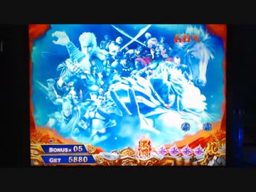 【パチンコ】ＣＲ北斗の拳６宿命Ｈ８４【161回目】