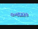 AV Linux (43) ユーザ設定2
