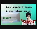 [Japanese Vtuber]Very popular in Japan.[digest]