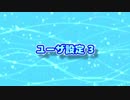AV Linux (44) ユーザ設定3