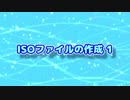 AV Linux (45) ISOファイルの作成1