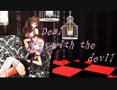 さくらんぼアイスでDeal with the Devil
