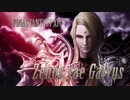 【FF14コラボ DISSIDIA FINAL FANTASY】『ゼノス・イェー・ガルヴァス』参戦PV