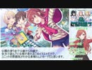【ゆっくり解説】絶対オススメできる！シャニマス3つの良い所