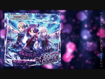 【アイマスRemix】∀NSWER(INMG EUROBEAT Remix"2") / 早坂美玲、森久保乃々、星輝子