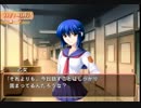 #16 つよきす2学期 ～Swift Love～ やってみる 鉄乙女編