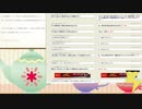 過疎Vtuberのウミガメのスープ配信