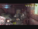 【バイオハザードリベレーションズ】ばいおりべEX part8【ゆっくり実況】
