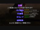 【Dead by Daylight 】ゆかりさんはフックに吊るす１０本目【結月ゆかり】