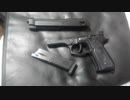 ウエスタンアームズ　ベレッタm92fs ガスブローバック　ガスガン　エアガン　ハンドガン