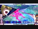 【EXVS2】東北ブレイヴス　番外編～おそらくブレイヴス～　【VOICEROID実況】