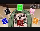 【劇団プリンス】最狂の劇団の団長を任された結果ｗｗｗｗｗｗｗｗｗｗ 潤司ルートpart1