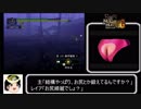 【ゆっくり解説】wii版モンスターハンターG　訓練所　リオレイア　ボウガン編