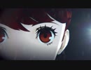「ペルソナ５ ザ・ロイヤル」初報CM