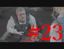 【BIOHAZARD RE:2 #23】ゆっくり実況でおくるバイオハザード RE:2 byアラモンド