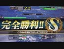 艦これアーケードイベントドロップその３４