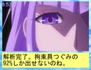 ドキドキナイトメア春の陣～後編