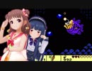 【モバマス】棟方愛海のゼルダの伝説～夢をみる島～ Part9