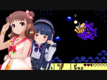 【モバマス】棟方愛海のゼルダの伝説～夢をみる島～ Part9