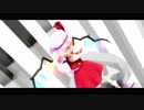 【東方MMD】アンノウン・マザーグース【フランドール・スカーレット】