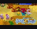 ポケモン超不思議のダンジョン実況プレイpart74