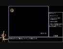 ラジアータストーリーズ　仲間コンプRTA　※妖精編のみ  7:29:06　パート6