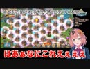 【椎名唯華vs本間ひまわり】ゴリスナーとひまぐまの包囲網がえげつない
