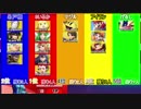 【スマブラSP】五等分のファイター【ゆっくり実況】　パート5