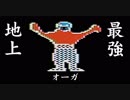 Wizardry #1 (Apple II) 023: ラツマピック