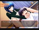 #19 つよきす2学期 ～Swift Love～ やってみる 鉄乙女編