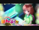 狼きゅーぶ！２２回戦－６